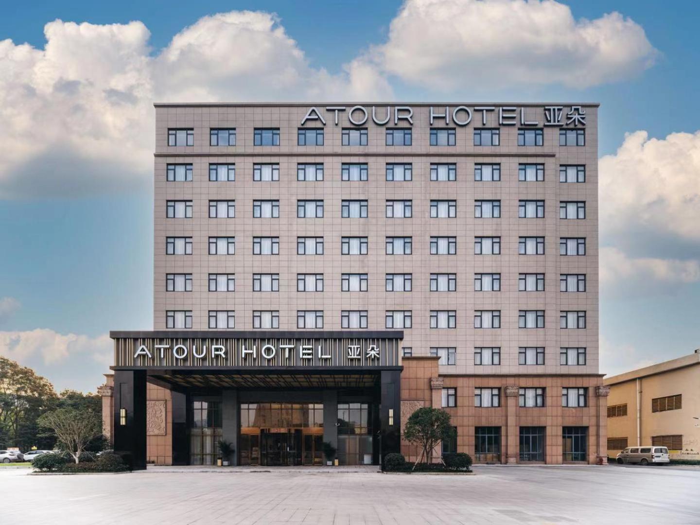 Atour Hotel Chongxian Banshan Hangzhou 3/61