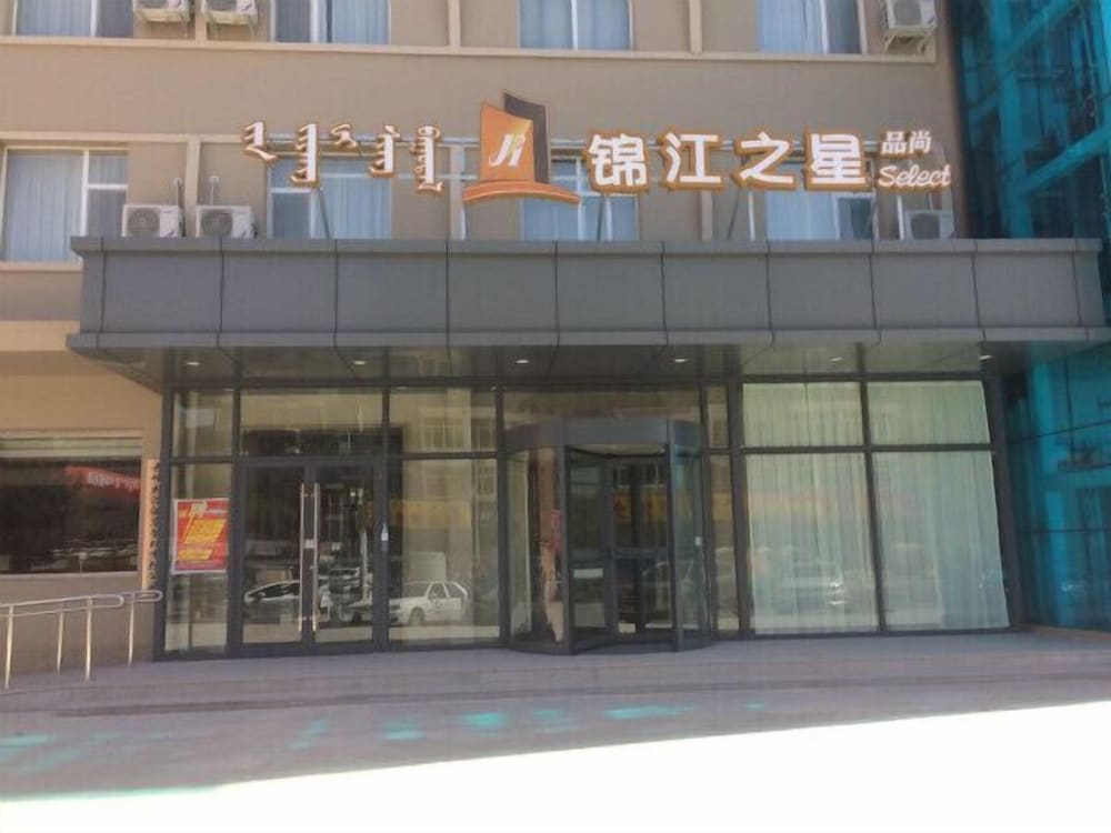 Jinjiang Inn Select (Chifeng Railway Station) 3/37