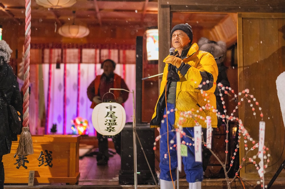 Ryokan Yakenoyu 17/51