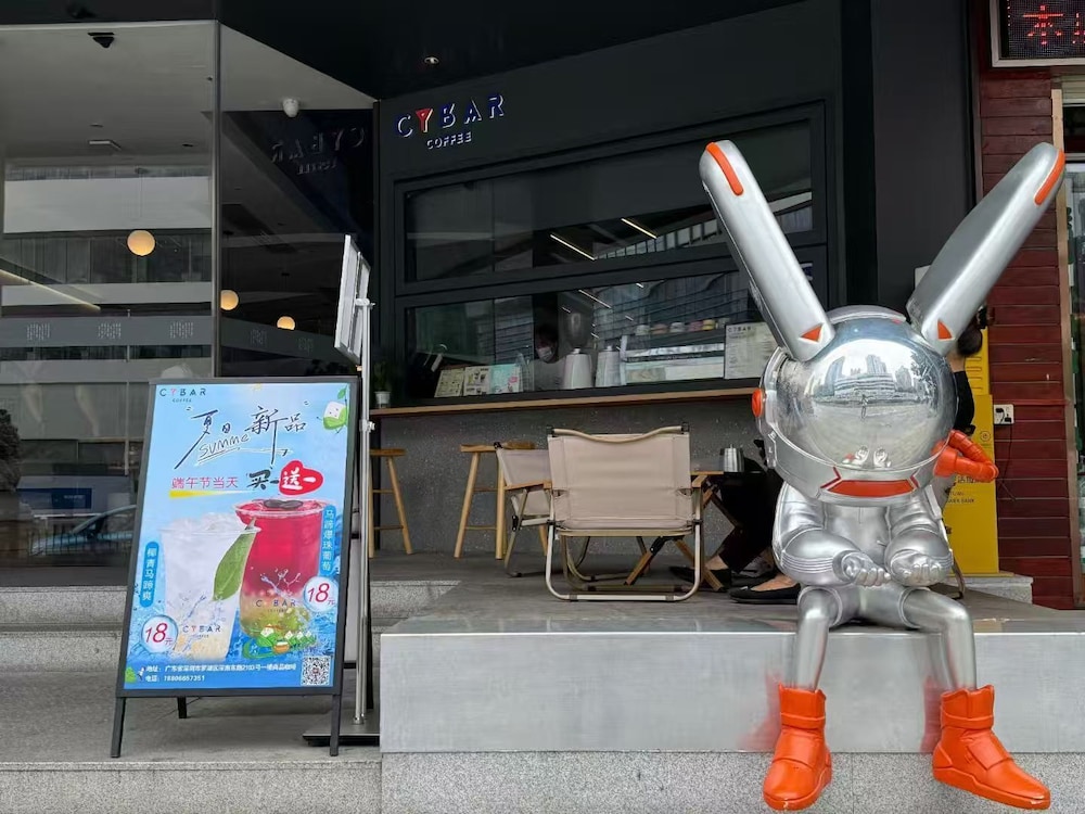 CYBOステーション 羅湖深圳 写真5