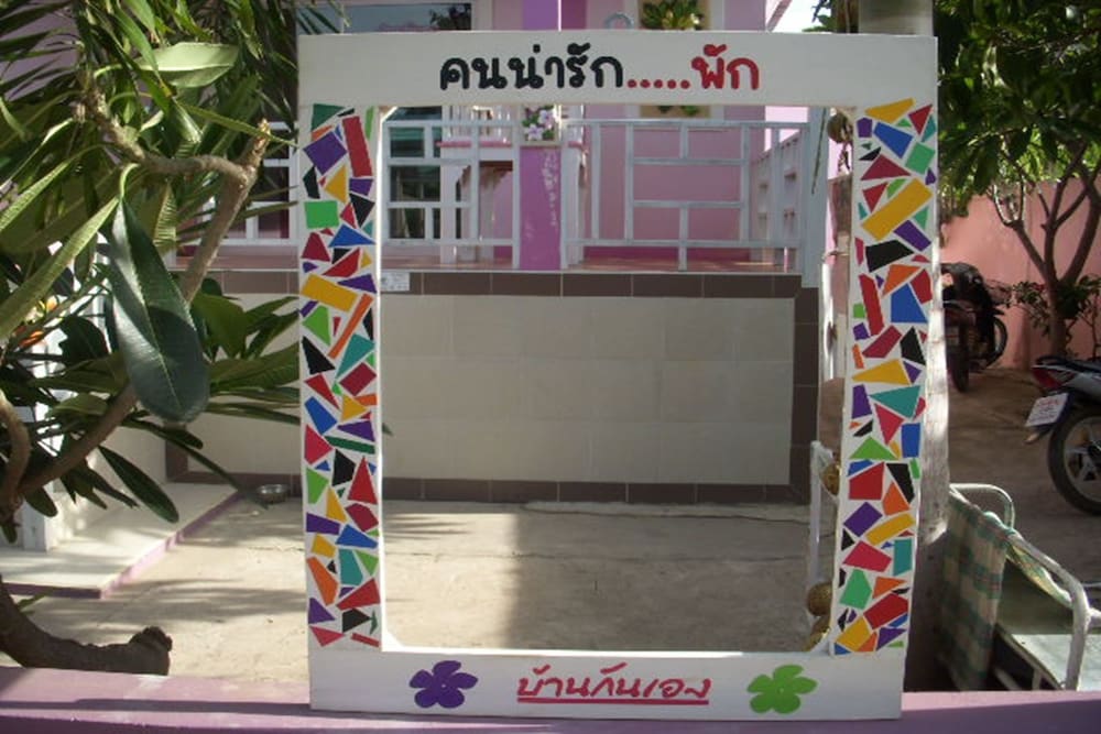 Baan Kan Eang Koh Lan 16/30