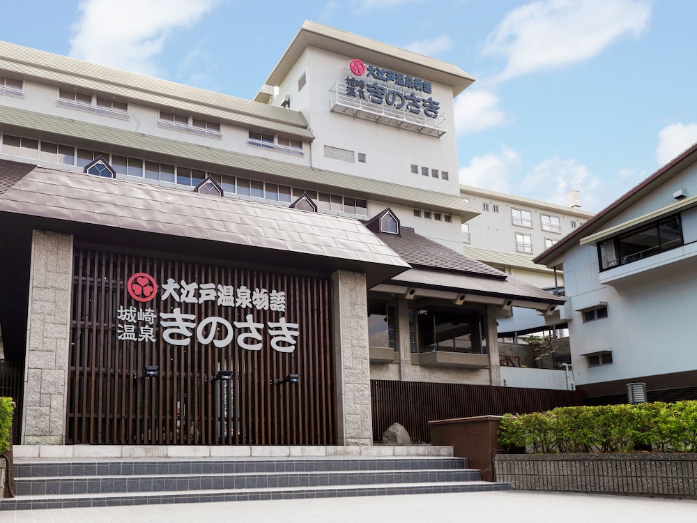 Oedo Onsen Monogatari Kinosaki Onsen Kinosaki 1/50