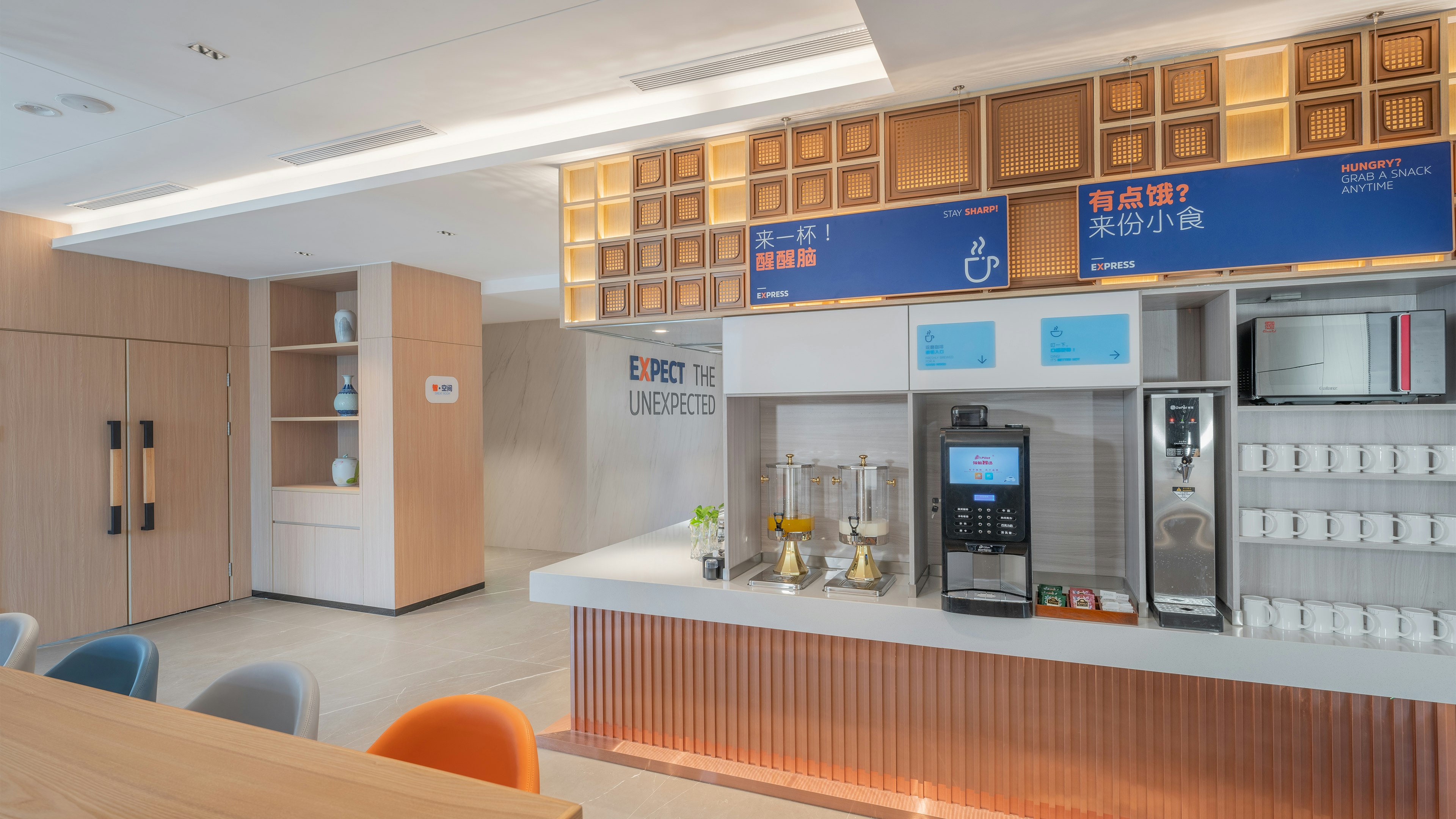 Holiday Inn Express Lanzhou Jianlan an IHG Hotel 20/24