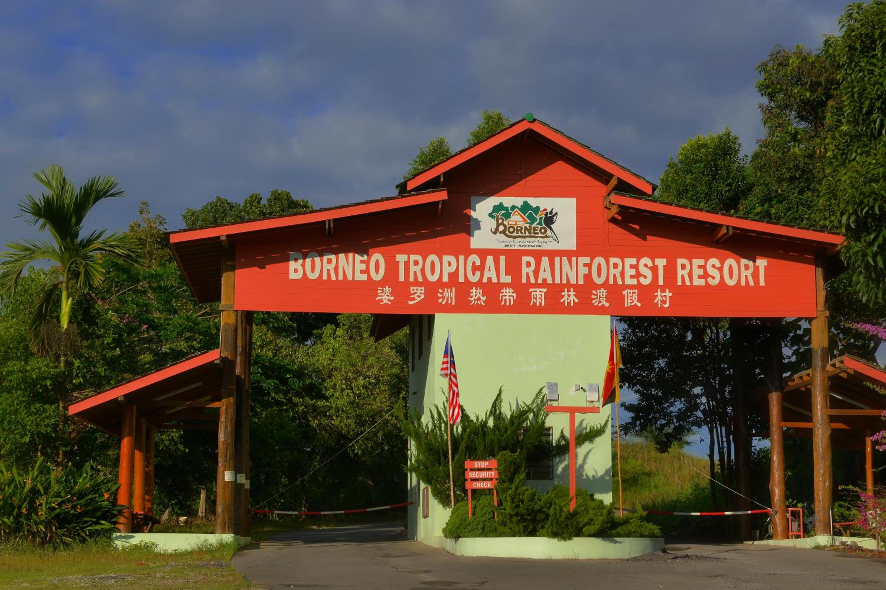 BORNEO TROPICAL RAINFOREST RESORT 2/55