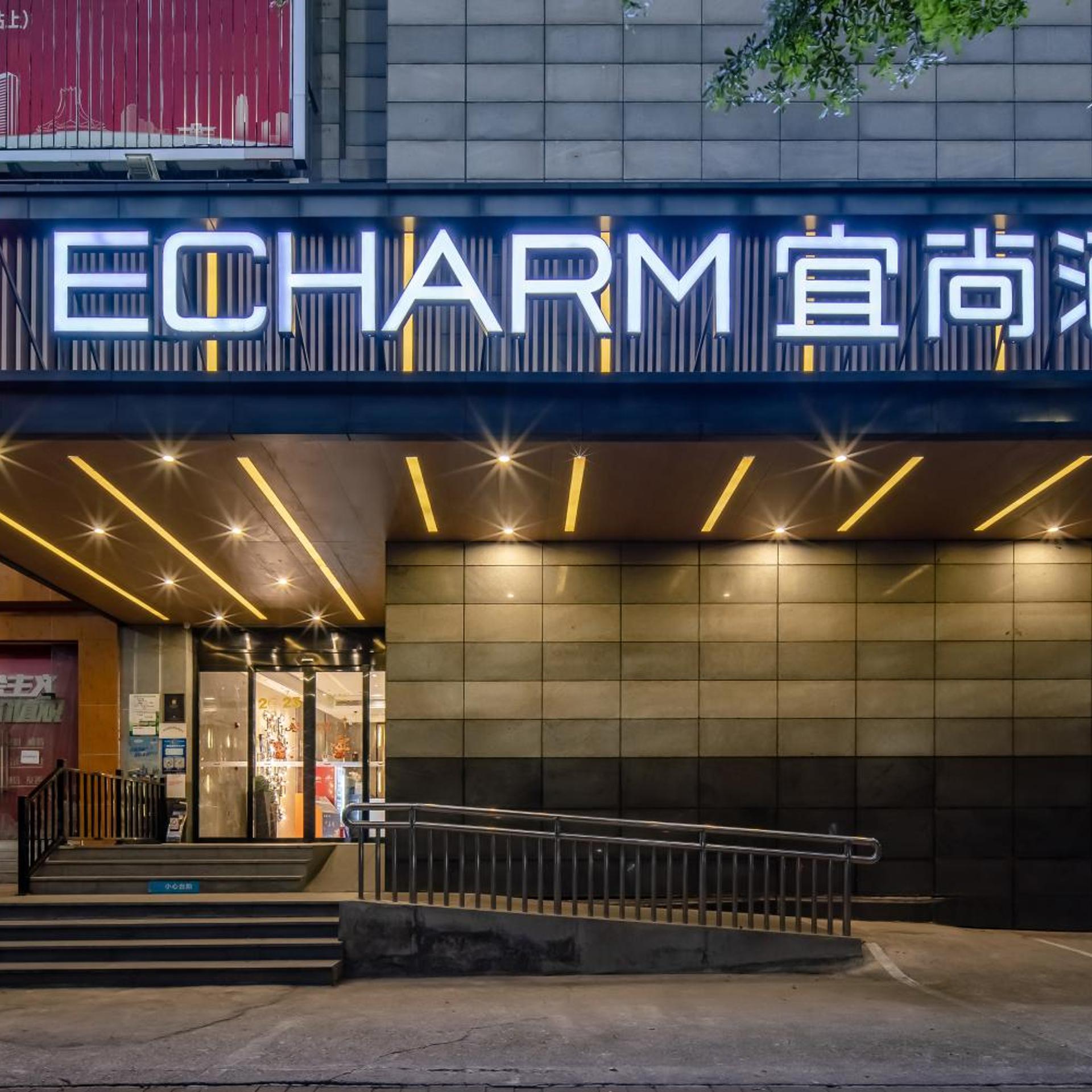 Echarm Hotel Nanning International Convention and Exhibition Center Metro Station، نانينغ 2/40