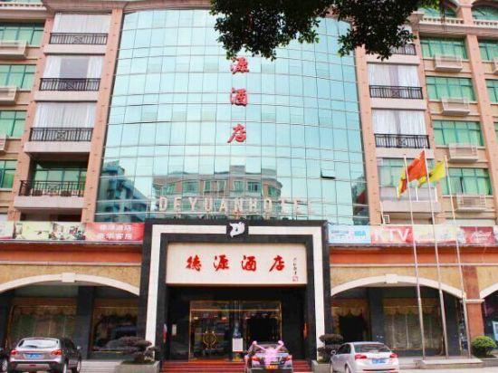 Deyuan Hotel (Shaoguan Qujiang Park) 1/18