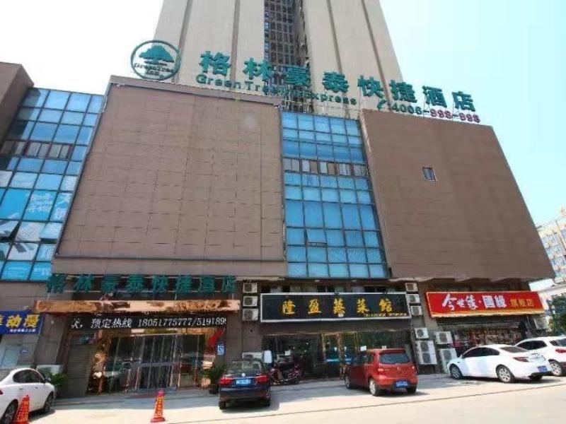 格林豪泰江苏常熟市隆盈广场快捷酒店(GreenTree Inn Jiangsu Changshu Longying Plaza Express Hotel) 图片5
