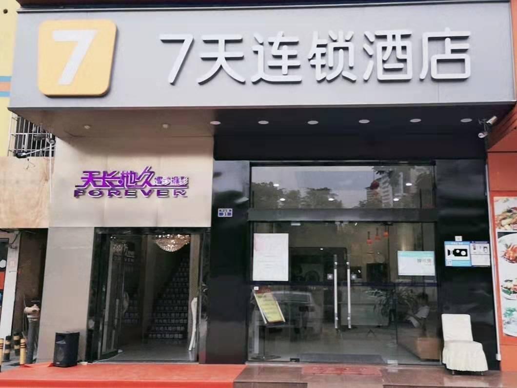7 Days Inn (Shenzhen Shajing Citizen Square) 4/47
