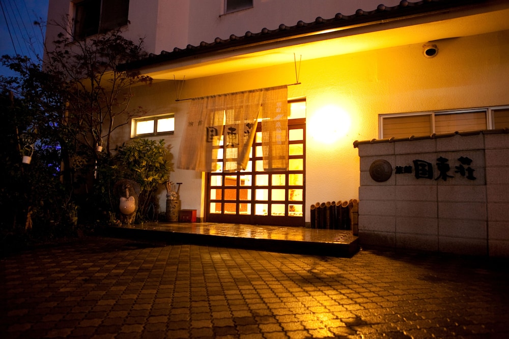 Beppu Kannawa Kunisakisou 2/50