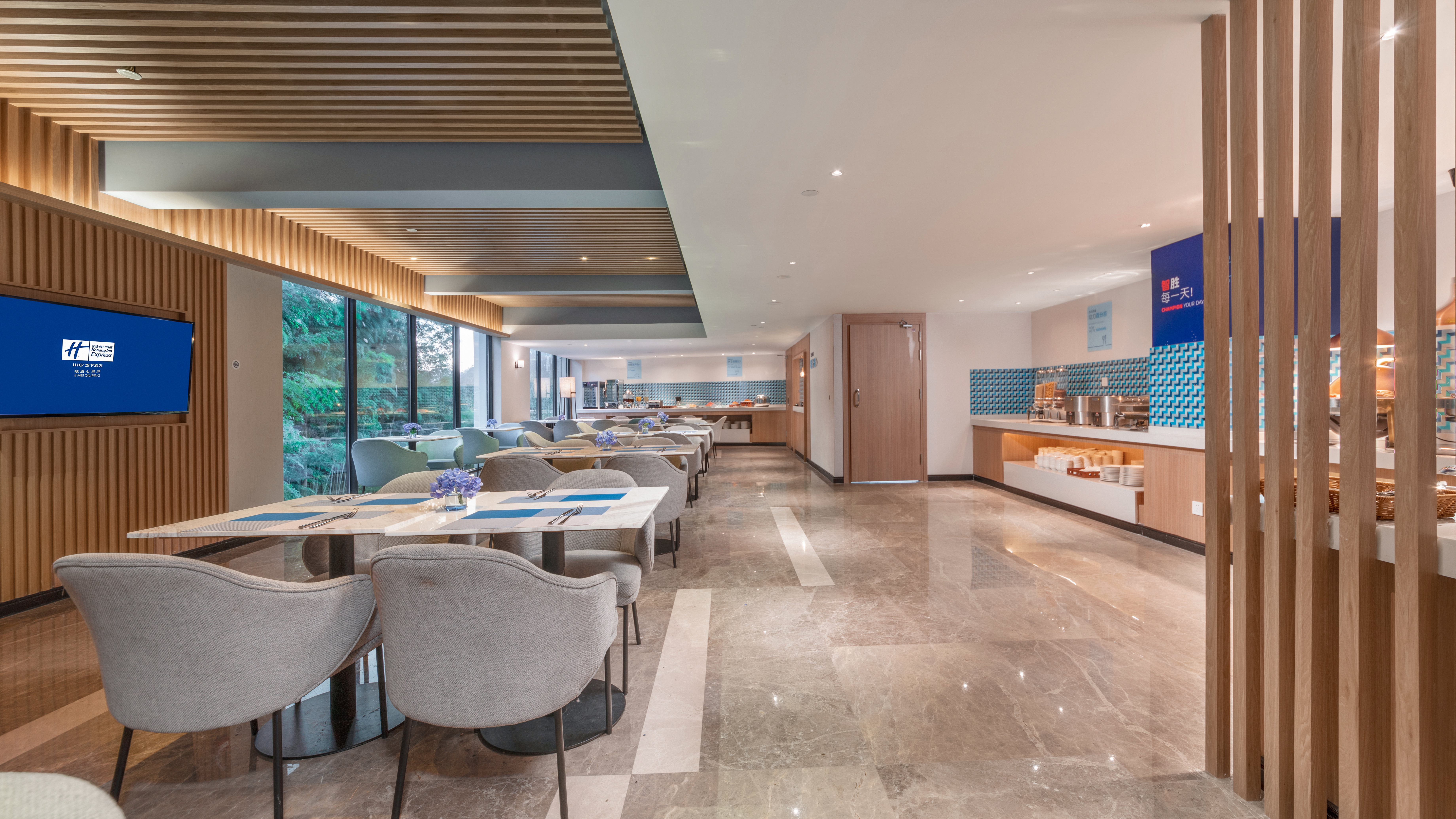 Holiday Inn Express Qiliping 68/75