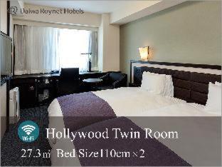 غرفة، Daiwa Roynet Hotel Osaka Kitahama 2/4