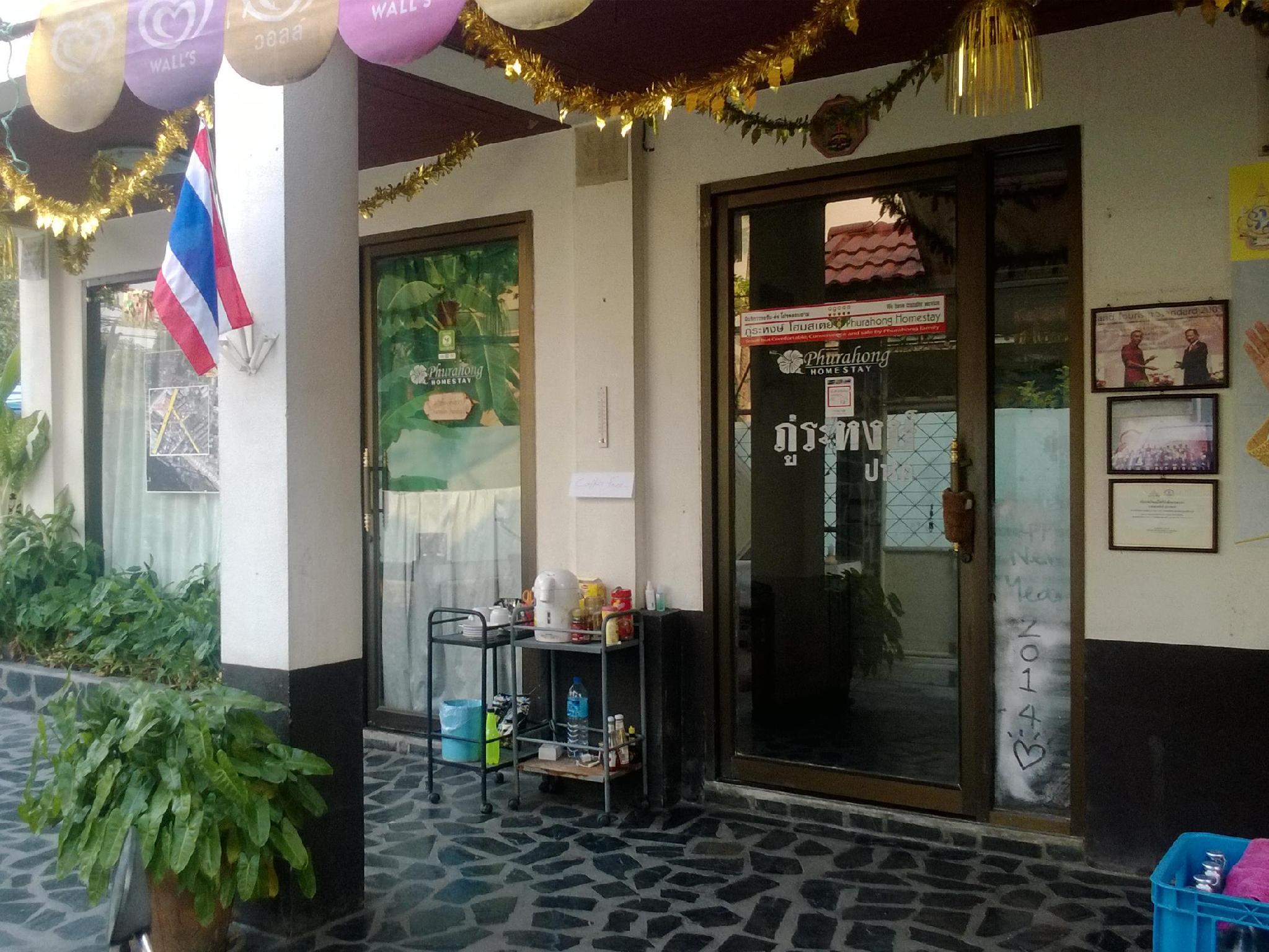 Phurahong Homestay 14/38