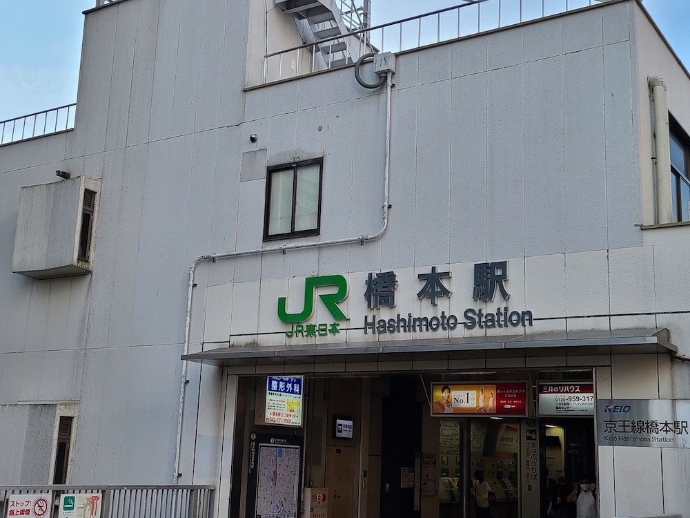 Ai Hotel Hashimoto 5/52