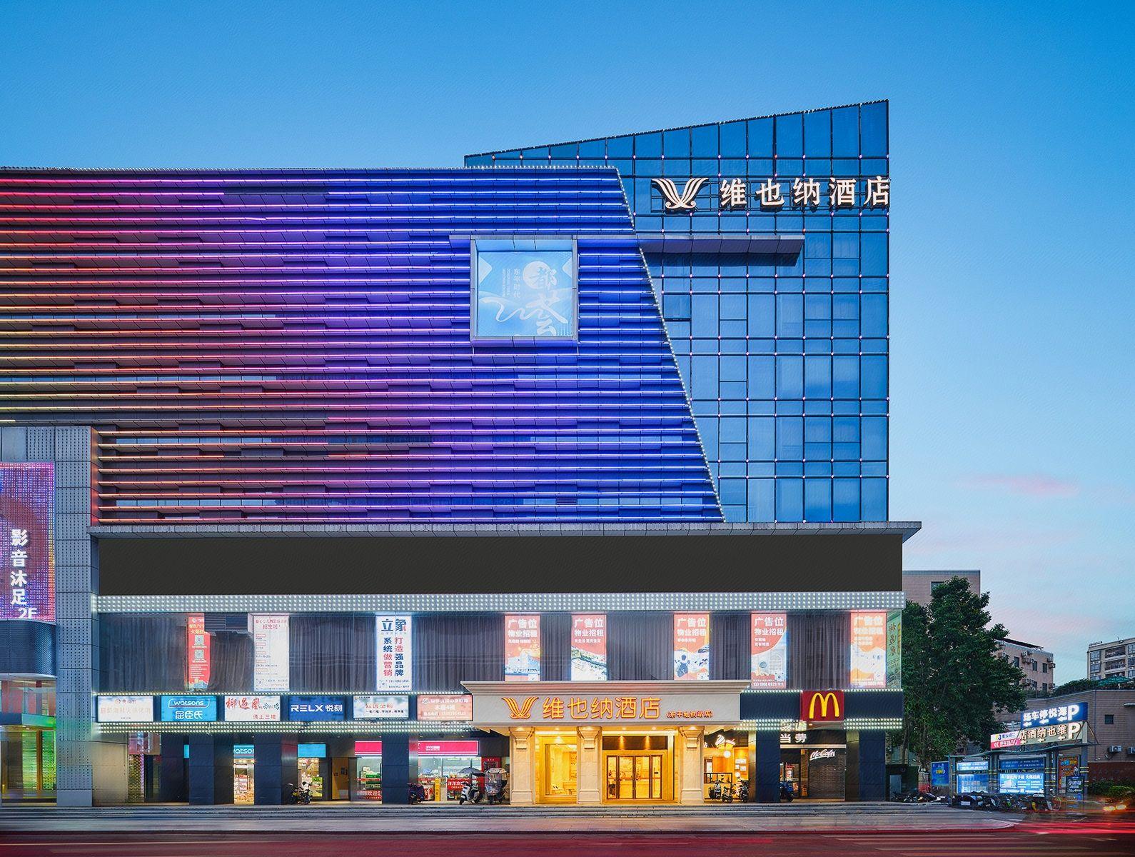 Vienna Classic Hotel (Guangzhou Dongping Middle Road) 1/32