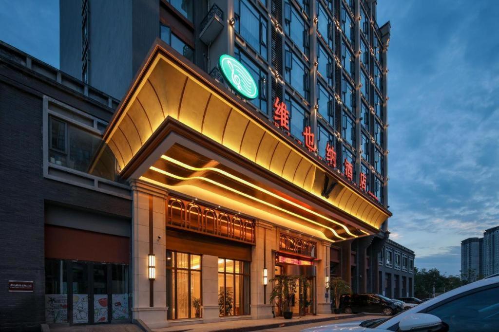 Vienna Hotel (Xinjin Old Pier, Liujianian Metro Station) 8/63