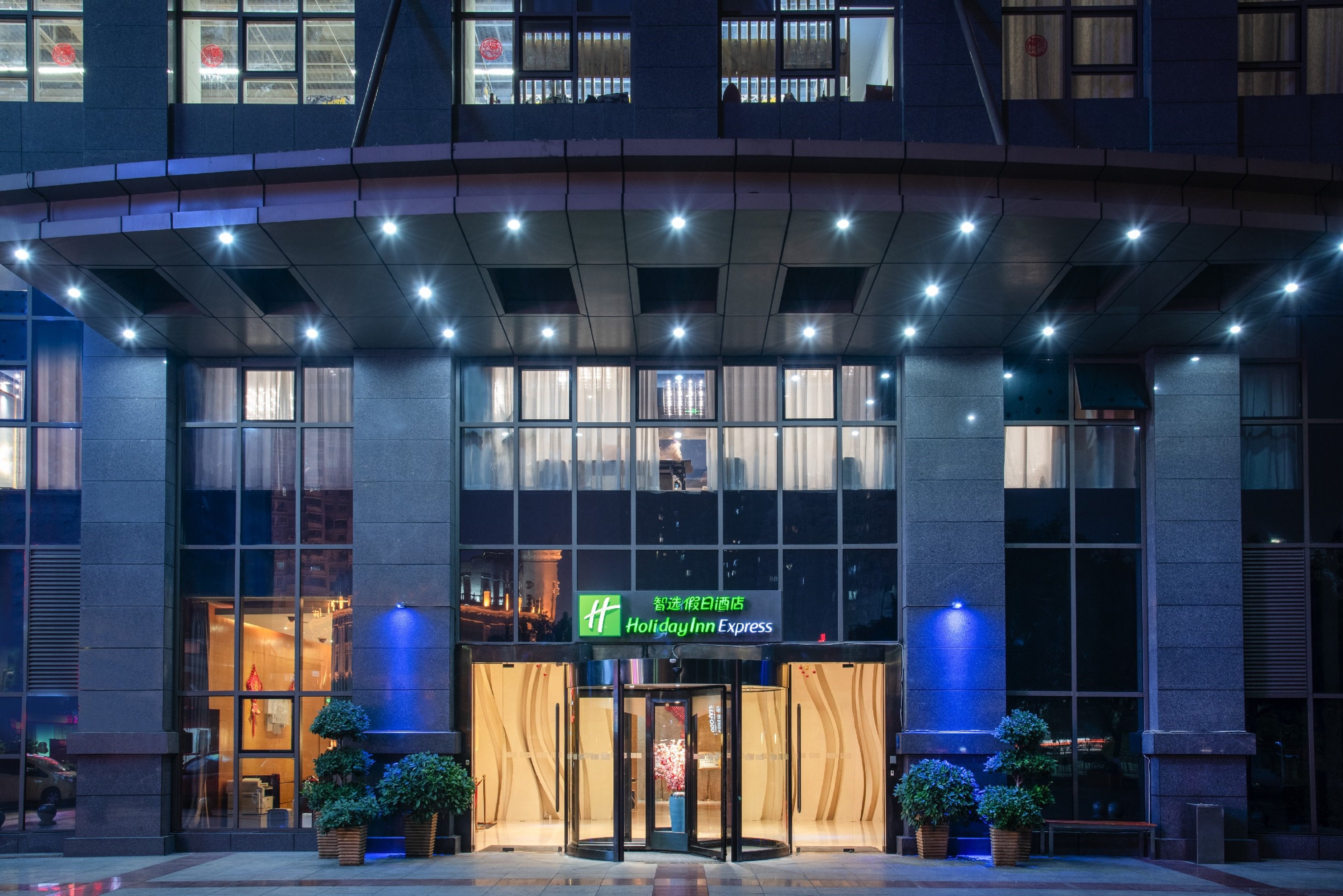 Holiday Inn Express Chongqing Guanyinqiao 1/32