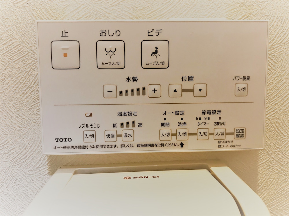Guesthouse Naramachi 20/50