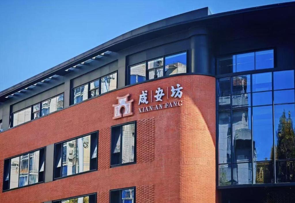 City Comfort Inn Wuhan Hankou Jiangtan 9/52