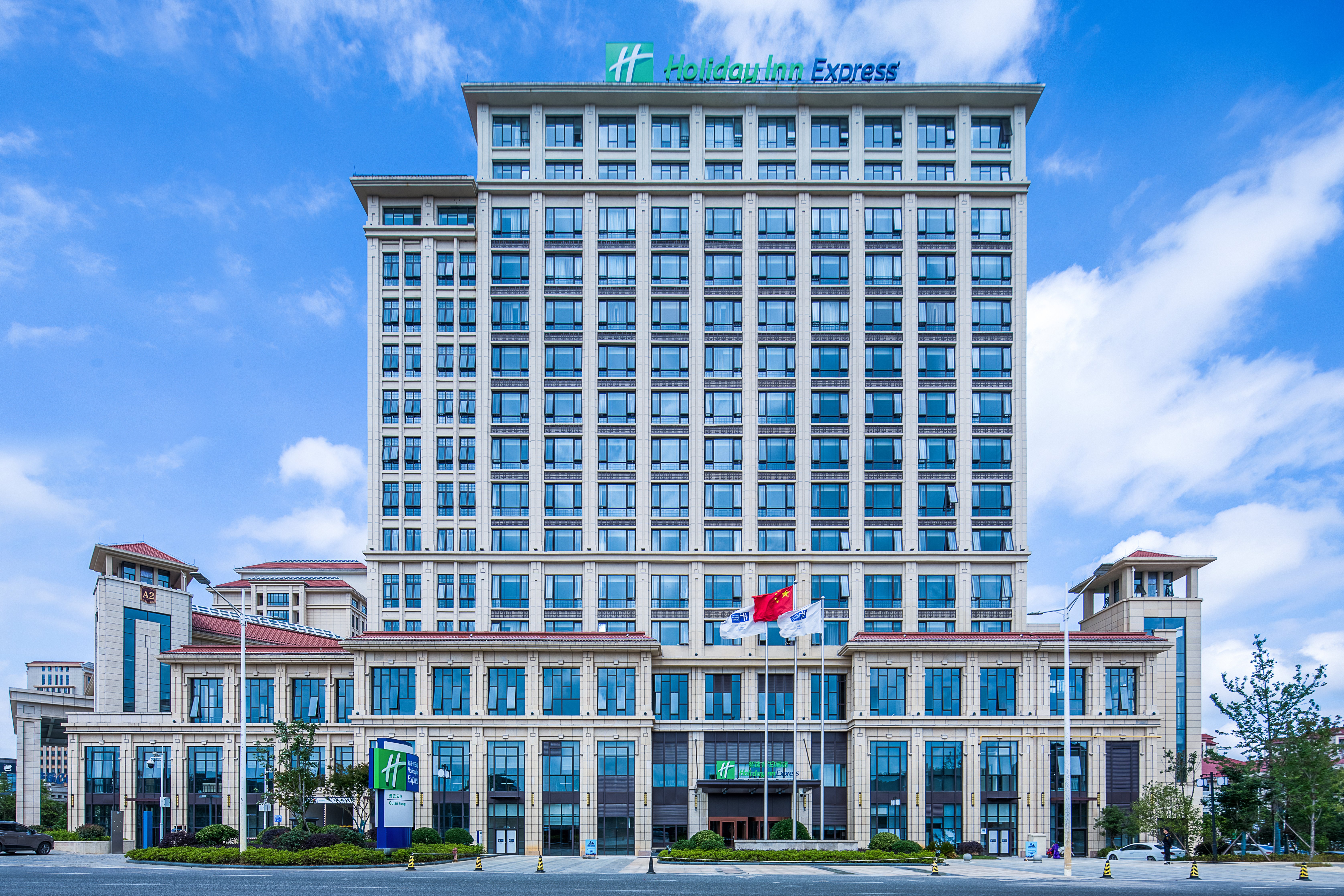 HOLIDAY INN EXPRESS GUIAN YUNGU 4/48
