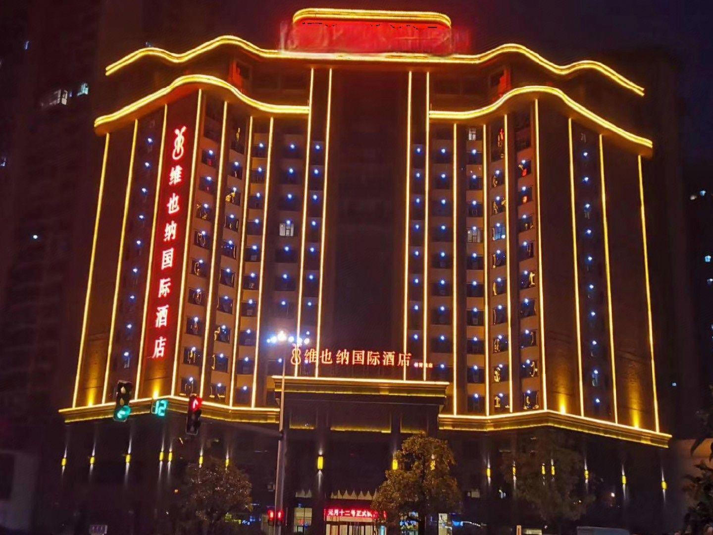 Vienna International Hotel (Loudi Stadium) 9/40