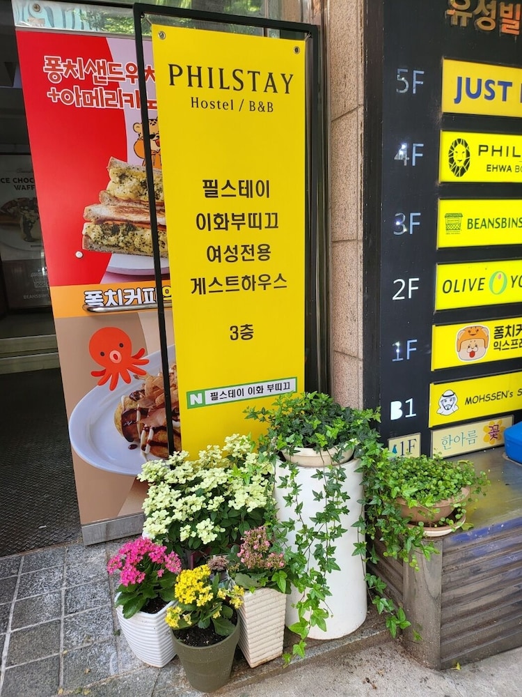 Philstay Ehwa Boutique 8/50