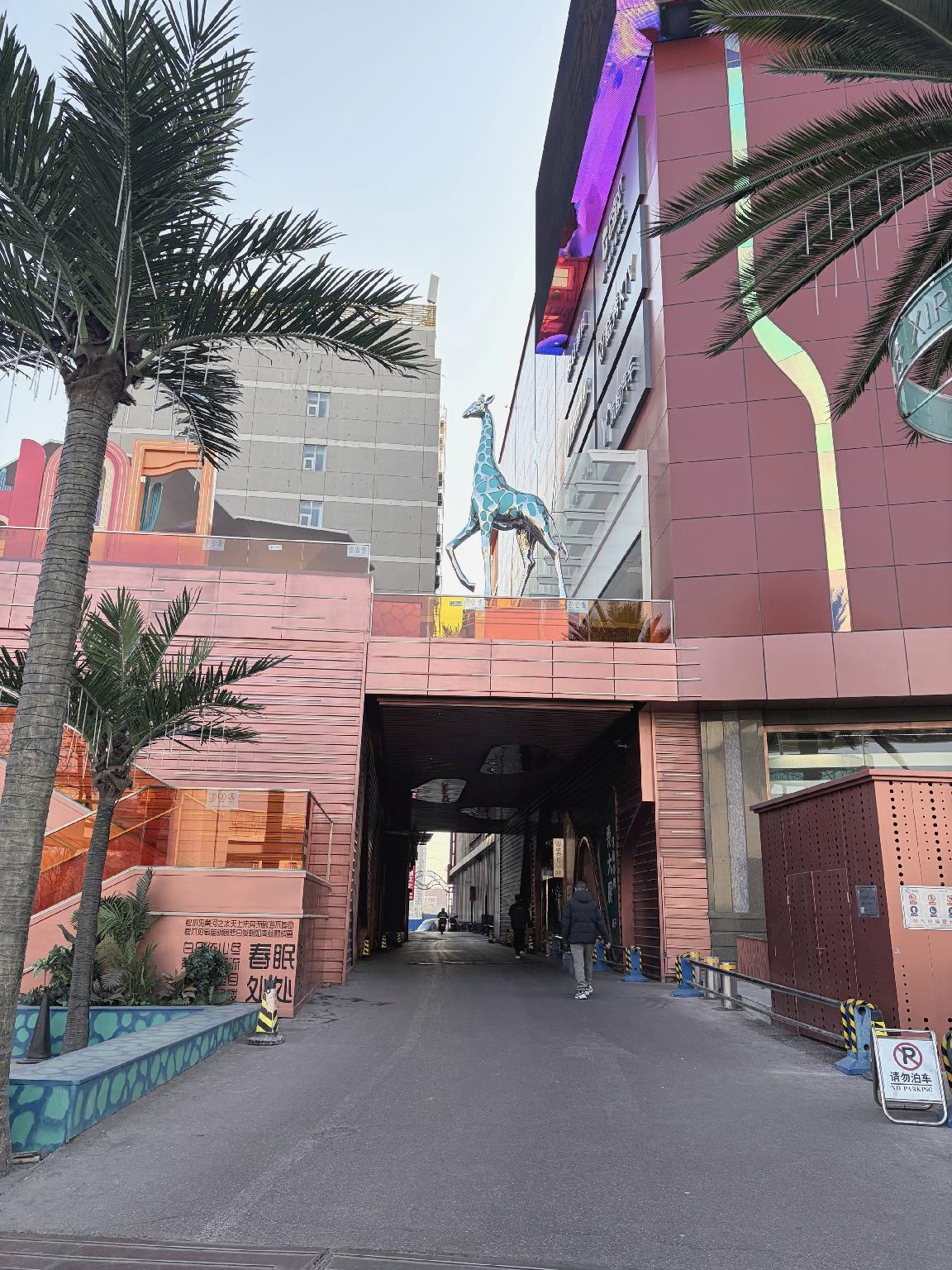 Jinjiang Inn Select (Beijing Pingguoyuan Metro Station) 30/31