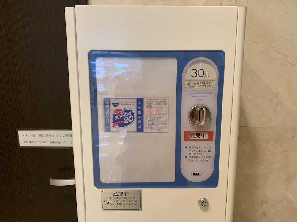 Toyoko Inn Osaka Itami Kuko 25/58