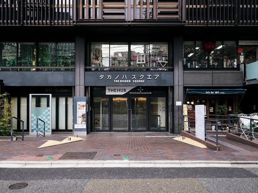 Shijo Guesthouse HIVE - Hostel 5/50