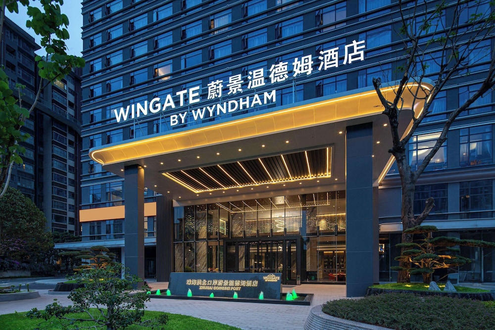 Wingate by温德姆酒店Zhuhai Gongbei Port(Wingate by Wyndham Zhuhai Gongbei Port) 图片4