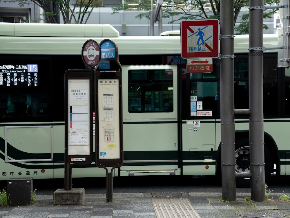 Four Points Flex by Sheraton Kyoto Oike 6/36