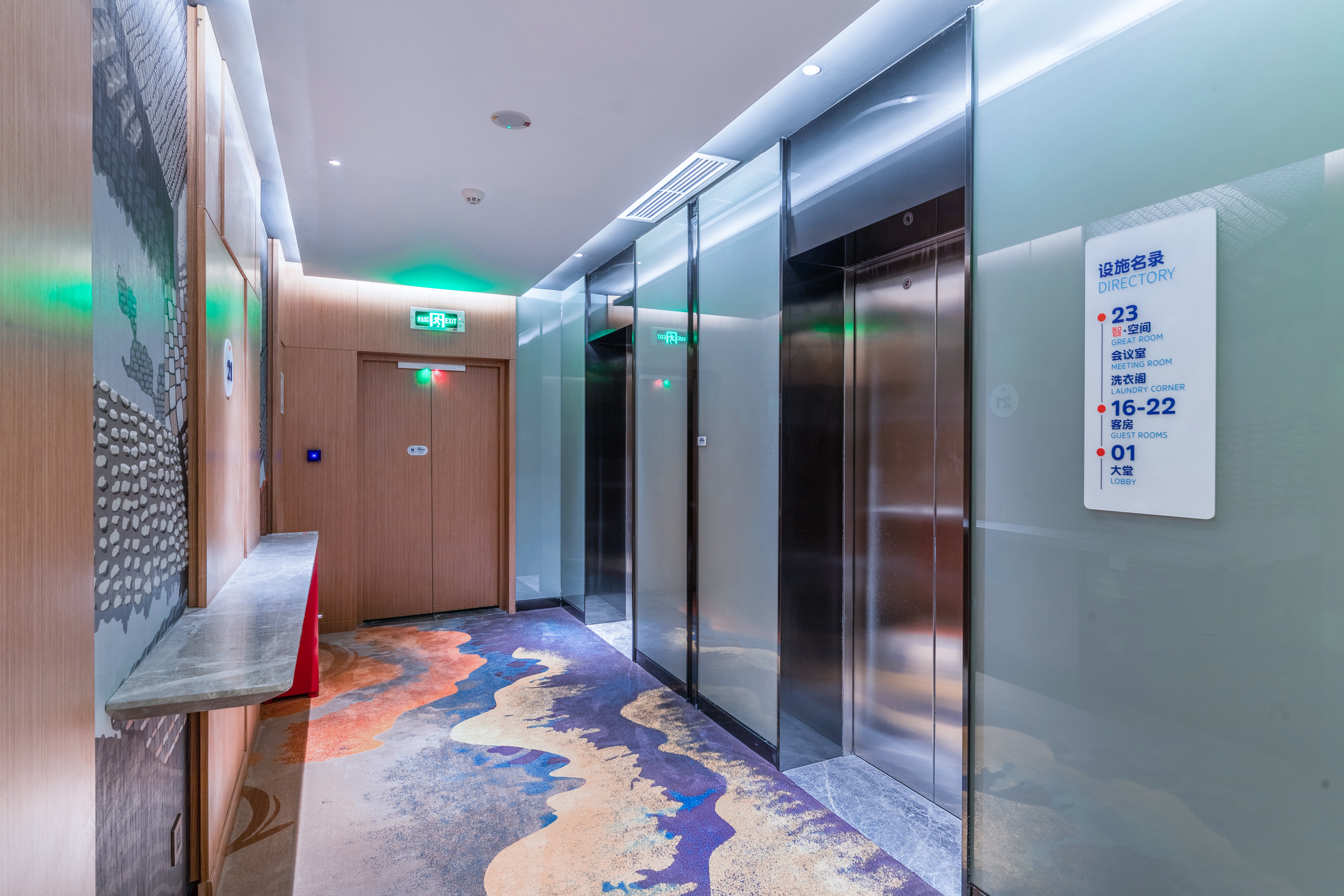 Holiday Inn Express Chongqing Zhongxian 10/16