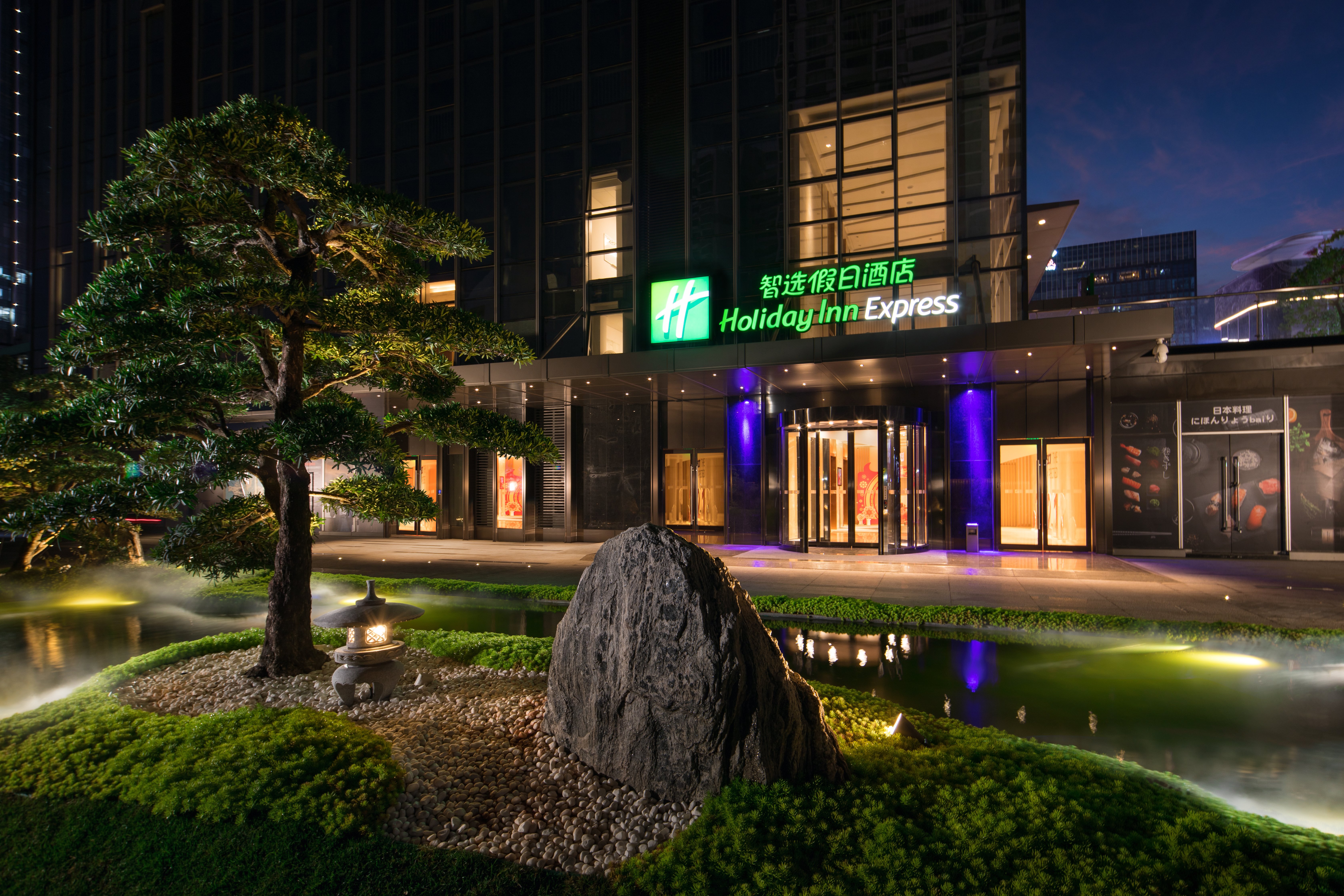 Holiday Inn Express Shenzhen Haiyuan City 41/45