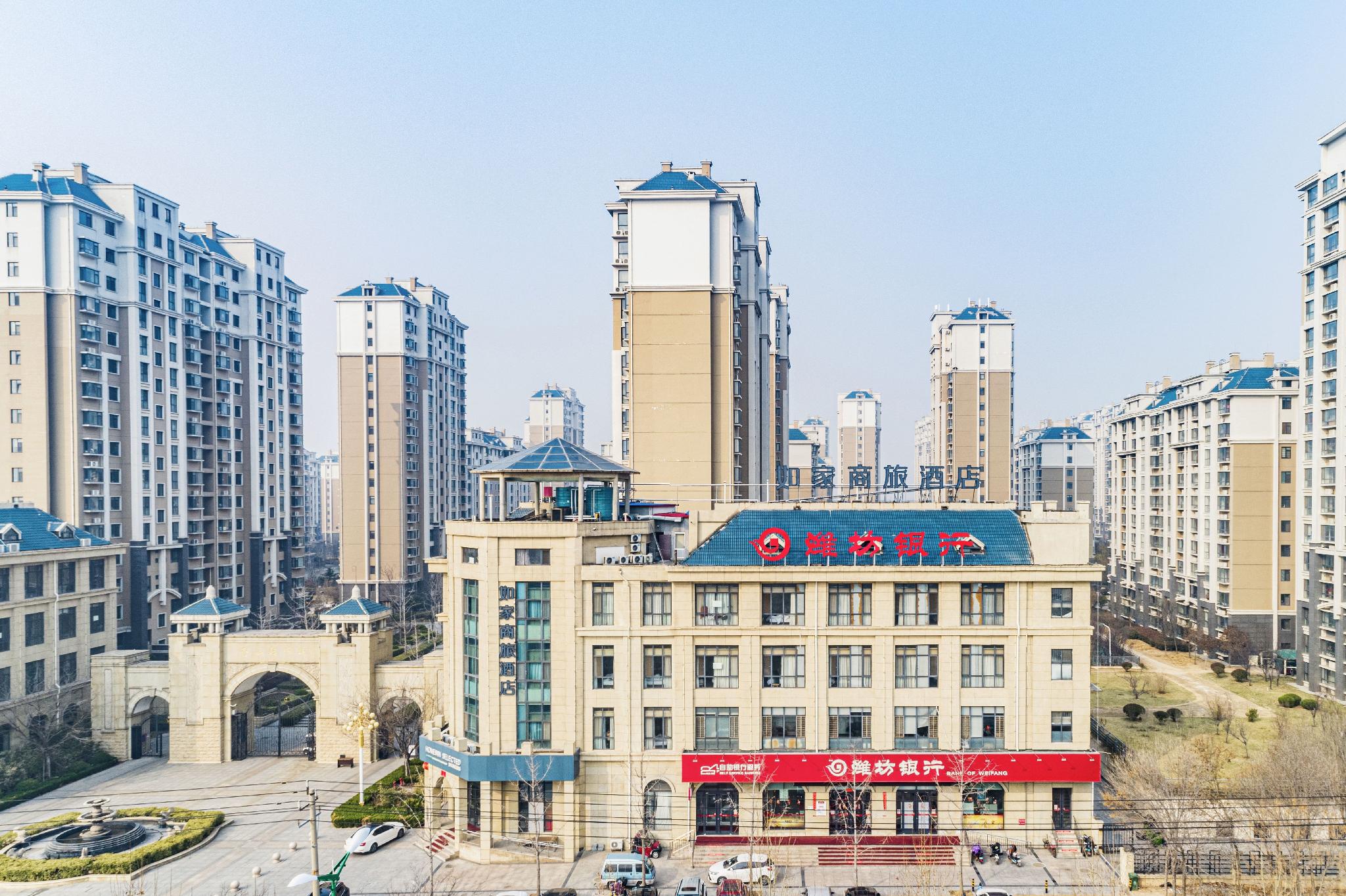 HomeInn Selected (Binzhou Boxing Administration Center) in BINZHOU