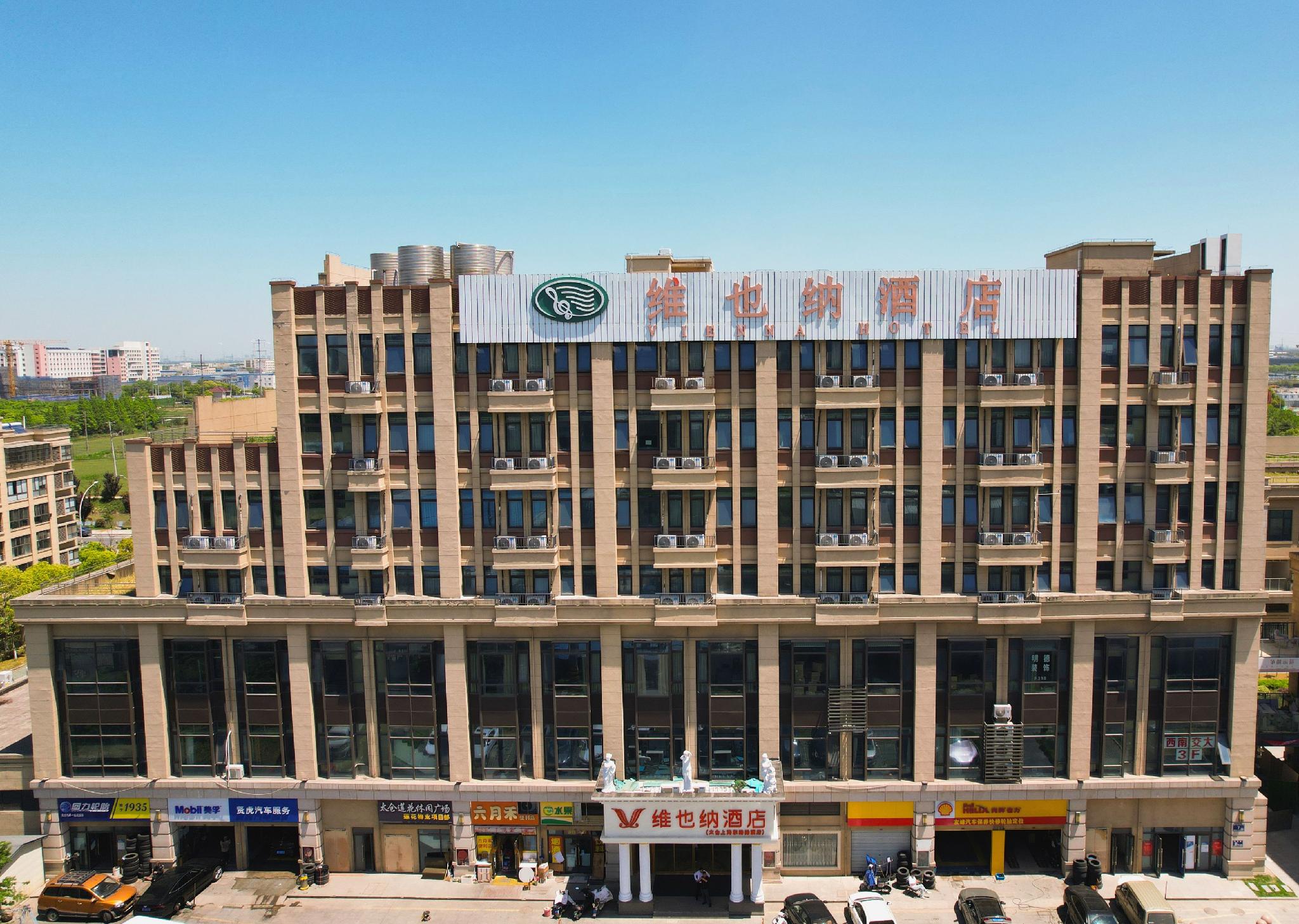 Vienna Hotel (Taicang Zhenghe Road) 5/40