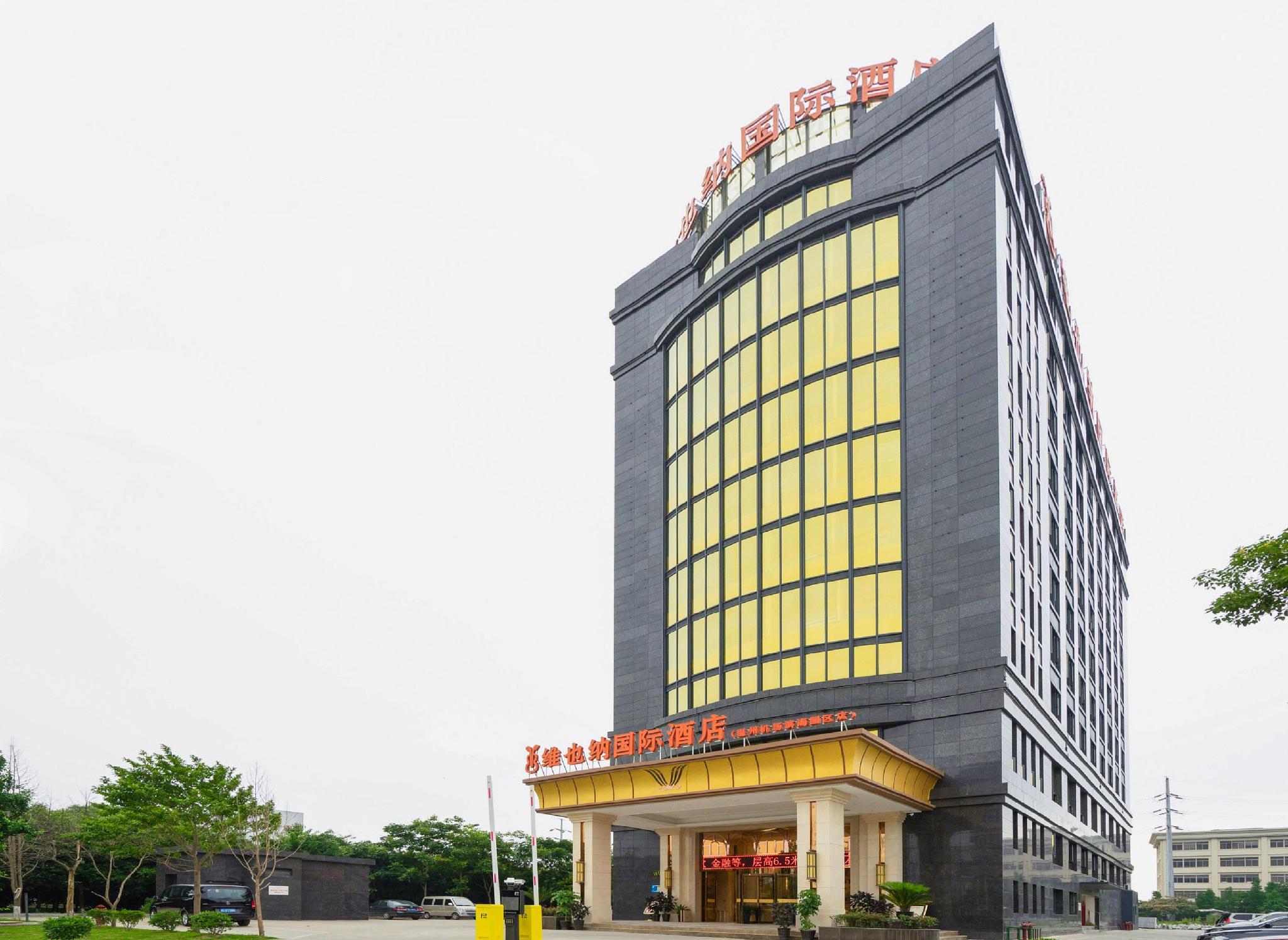 Vienna International Hotel (Wenzhou Airport Binhai Park) 7/50