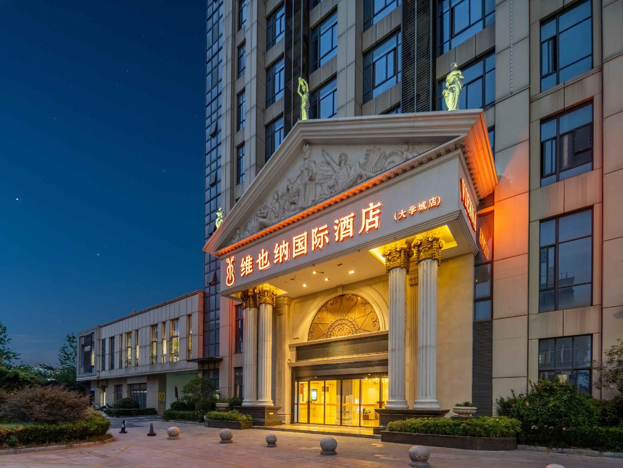 Vienna International Hotel (Hangzhou Xiasha University Town) 8/43