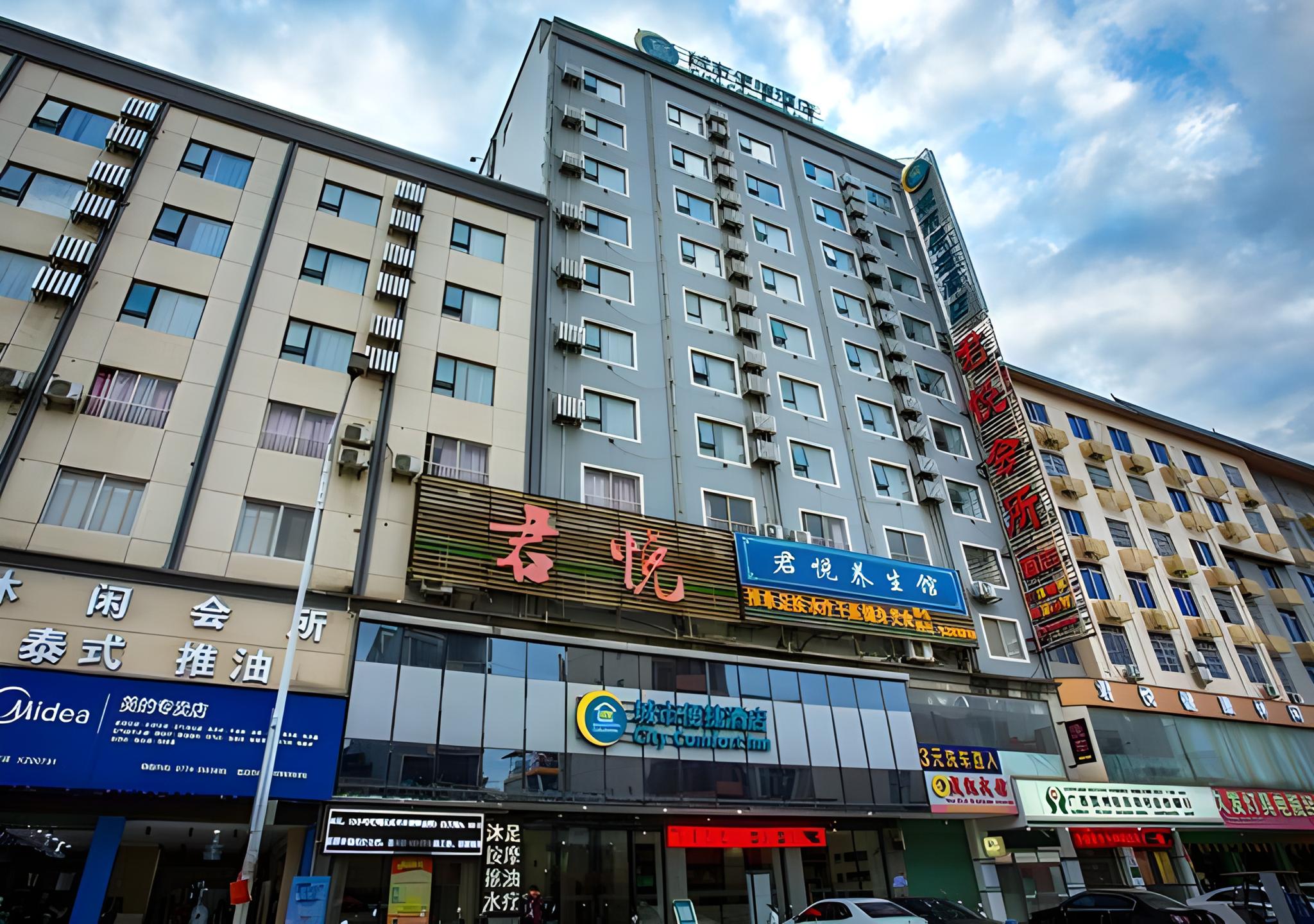 City Comfort Inn (Hezhou Guposhan Avenue) 9/48