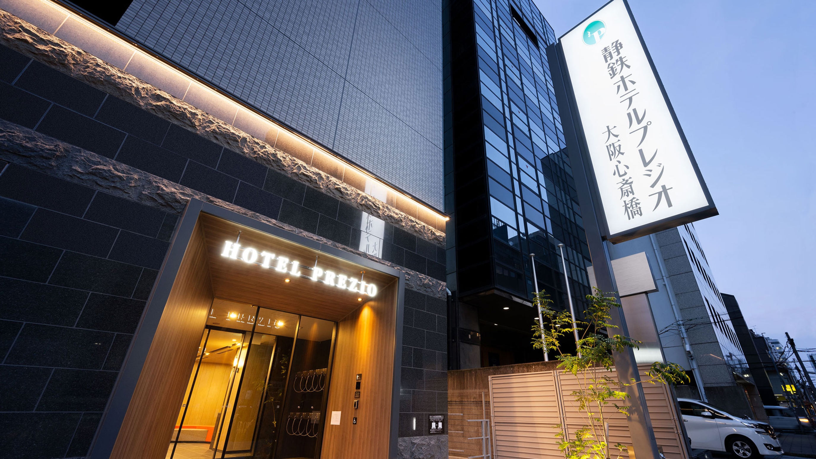 Shizutetsu Hotel Prezio Osaka Shinsaibashi 1/50