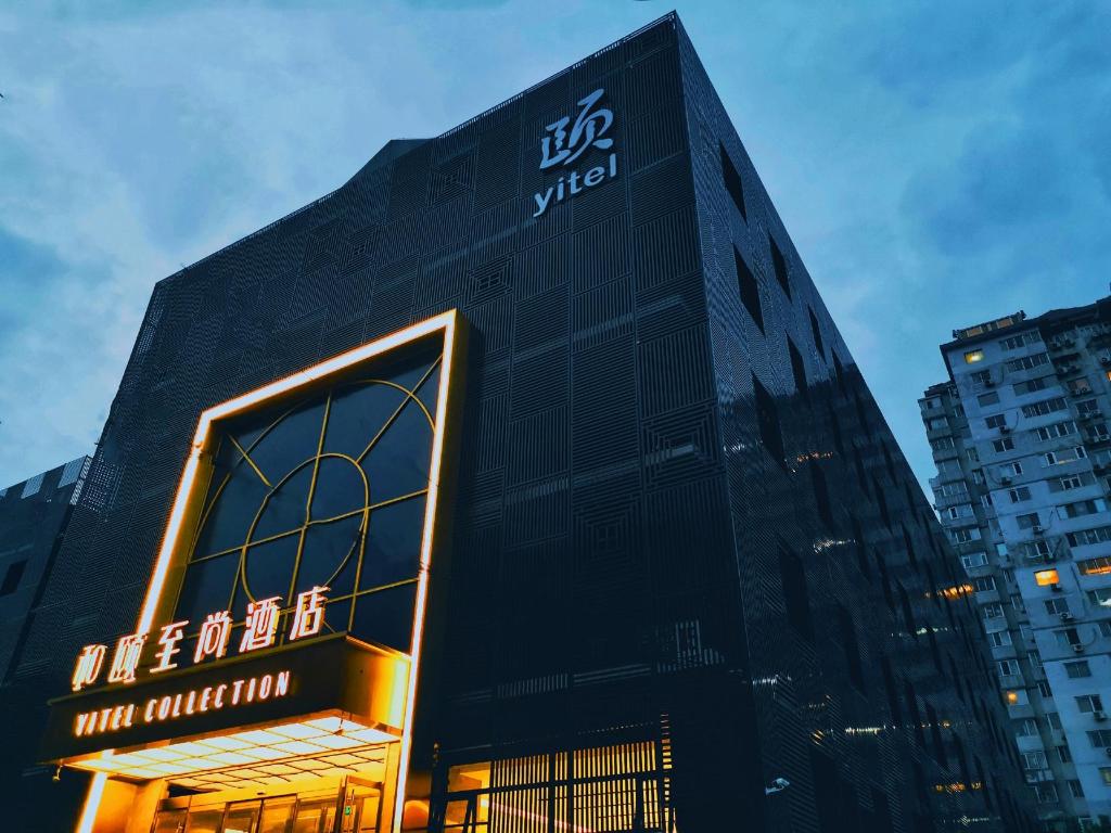 Yitel Collection (Beijing Yonghe Temple Hepingli Metro Station) in BEIJING