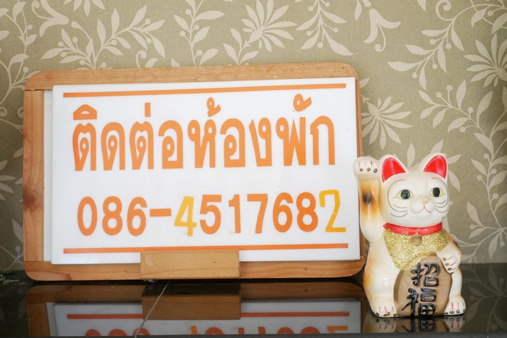 Fang Villa Hotel 34/52