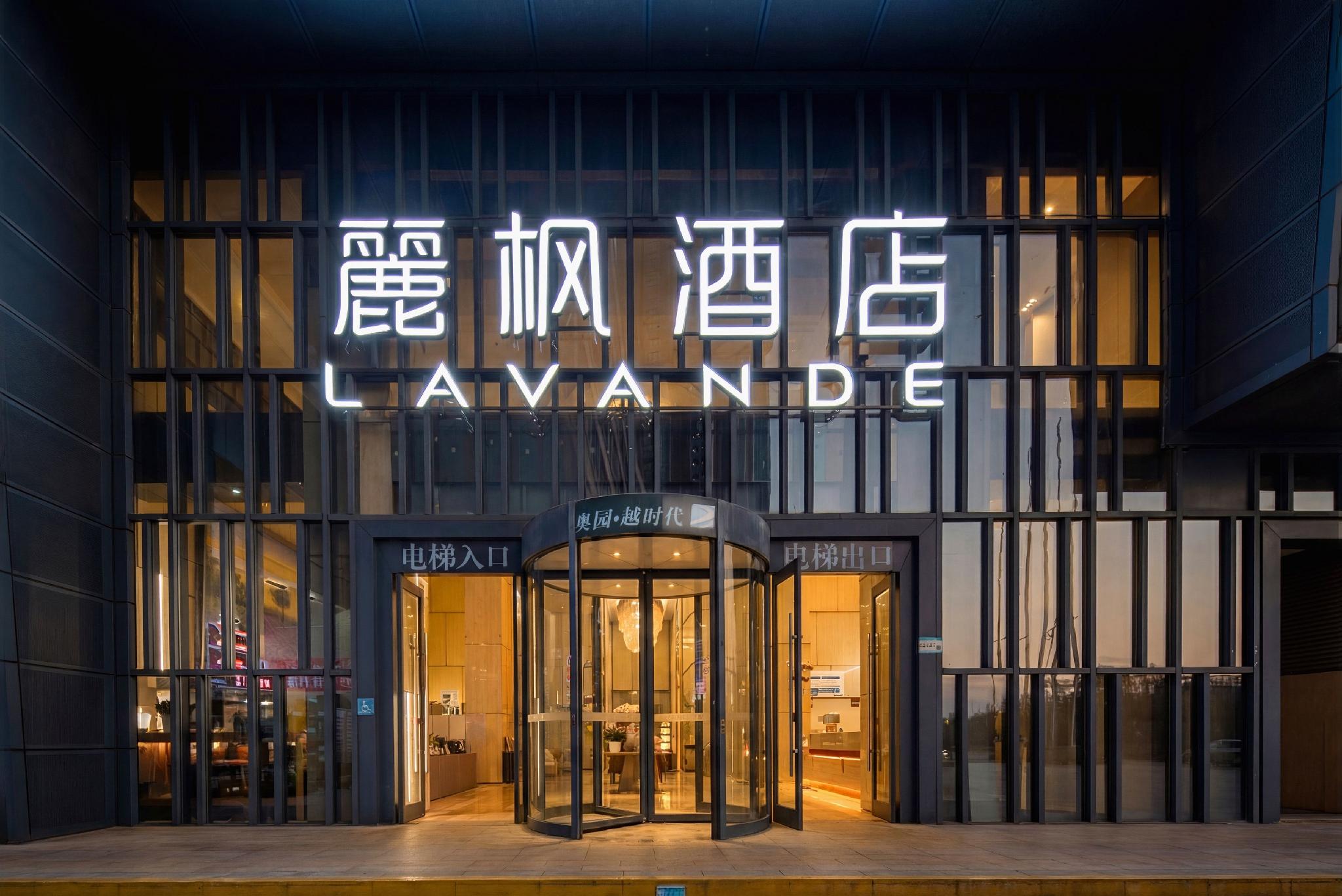 Lavande Hotel Guangzhou South High Speed Railway Station Shibi Metro Station 6/59