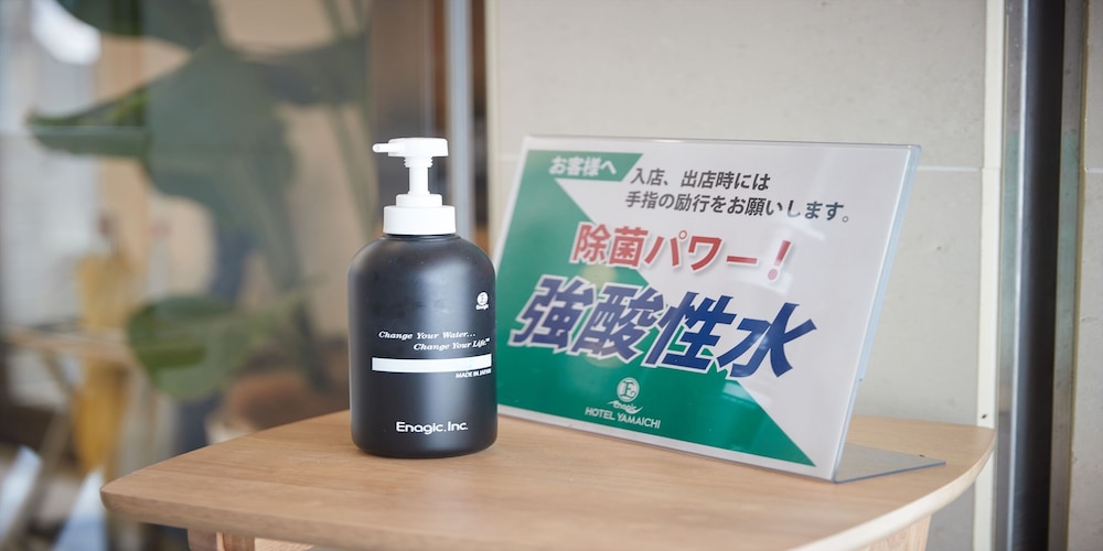 エナジックホテル山一 写真3