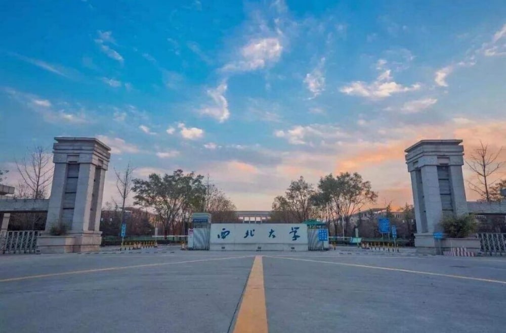 Hyatt Regency Xi An 45/72