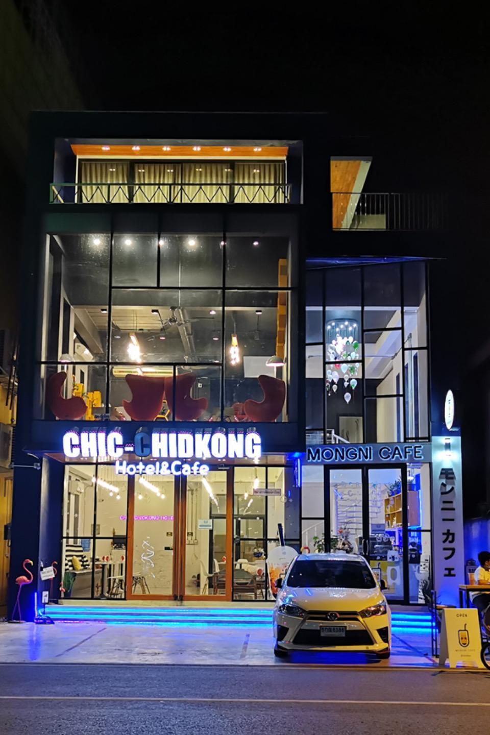 Chic-Chidkong Boutique Hotel 14/75