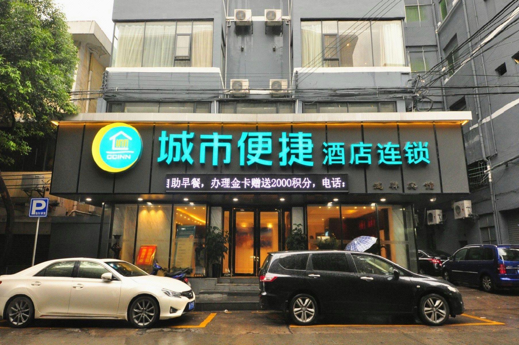 City Comfort Inn (Guangzhou Taihe Plaza) 25/27