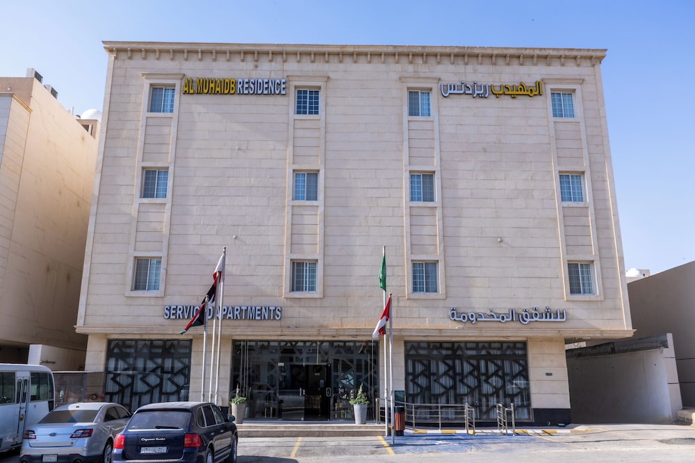 Almouhaidb Alnarges in RIYADH