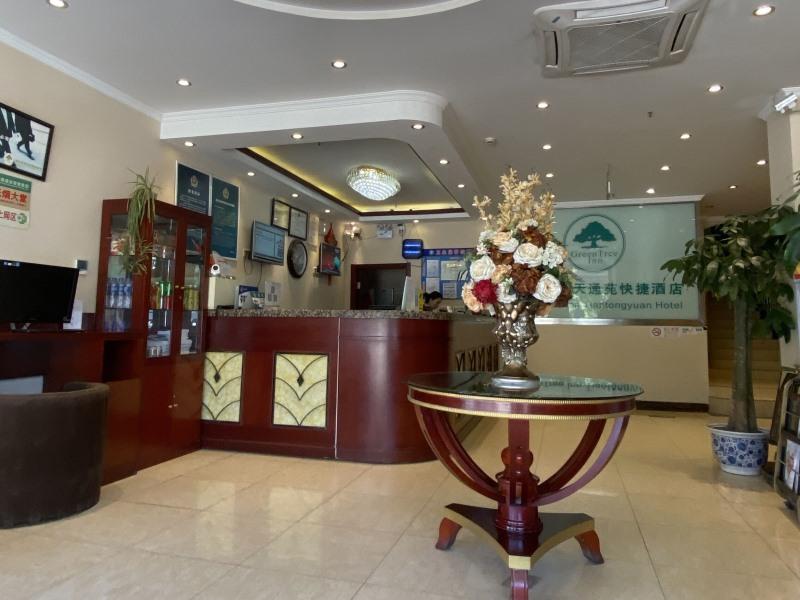 Lobby at GreenTree Inn Beijing Changping Tiantongyuan East Taipingzhuang Road Express Hotel, BEIJING