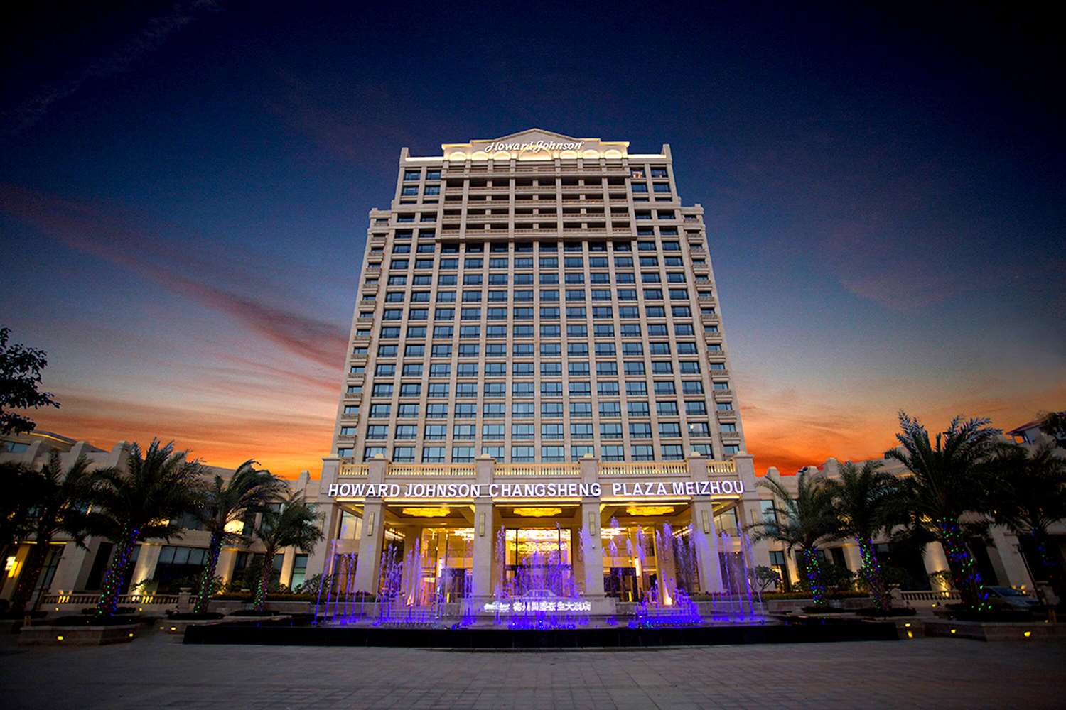 Howard Johnson by Wyndham Changsheng Plaza Meizhou 1/13