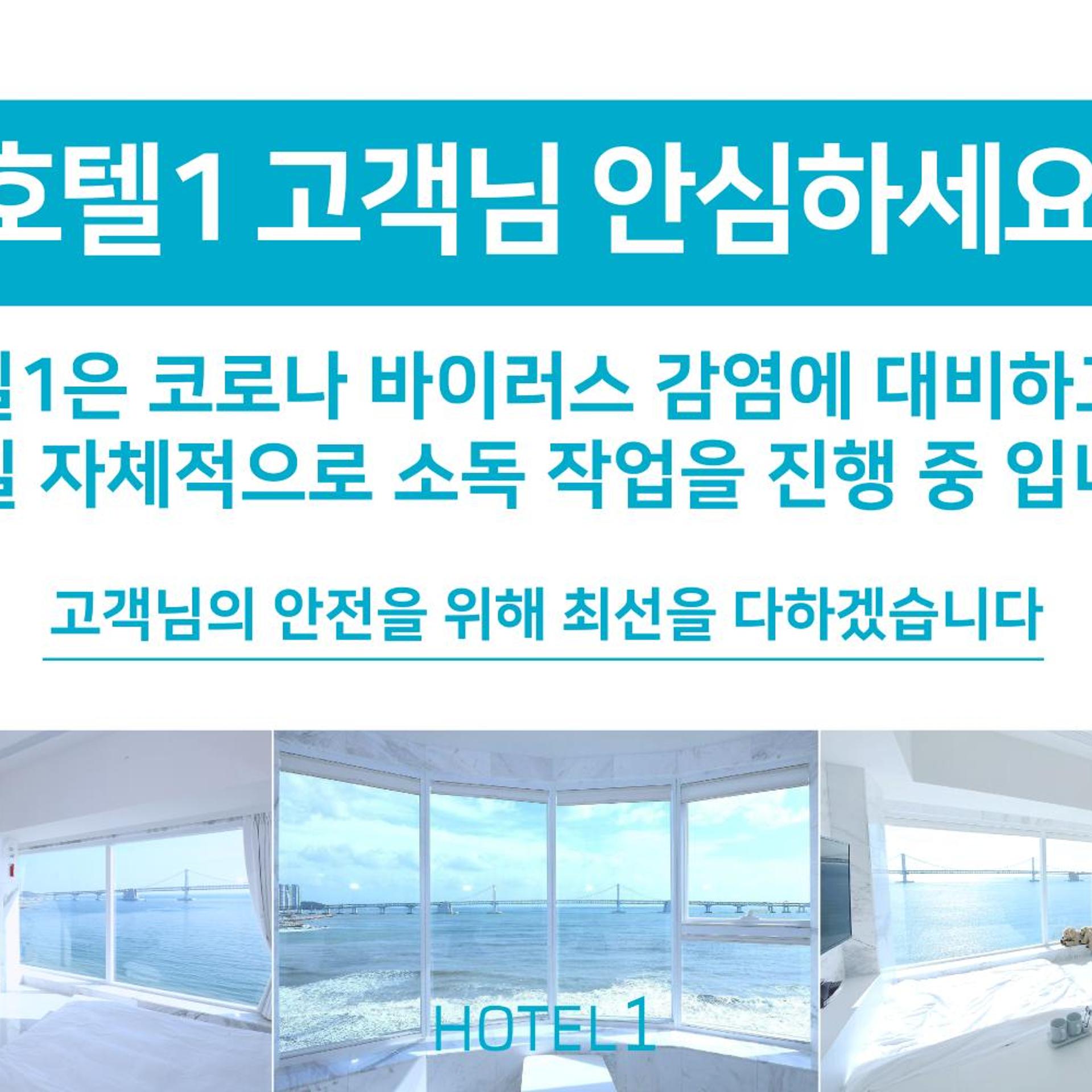 HOTEL 1 5/55