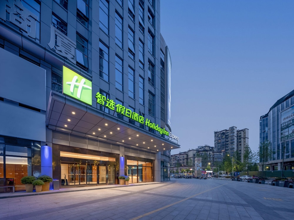 Holiday Inn Express Meishan Dongpo 1/52